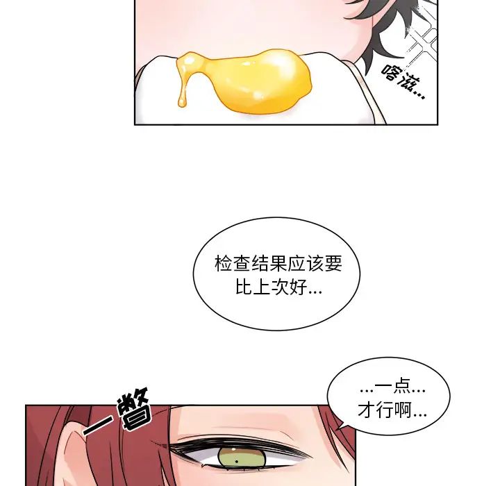 机器娃娃第1话