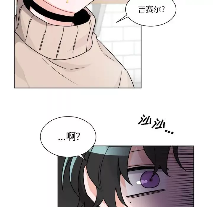 機器娃娃第1话