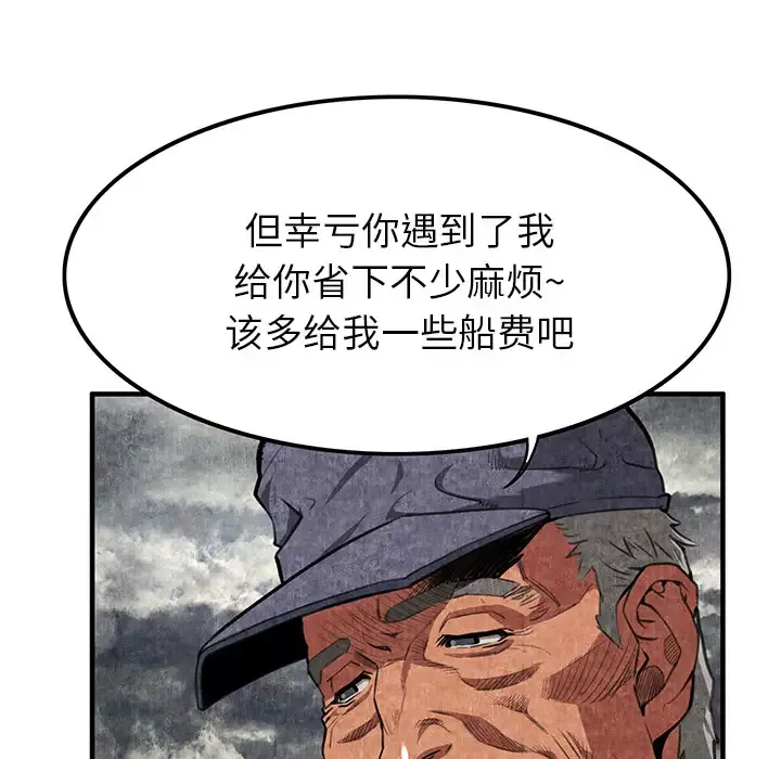 阿姨的家教课-第22话-偷偷来的快感 - 图片 10