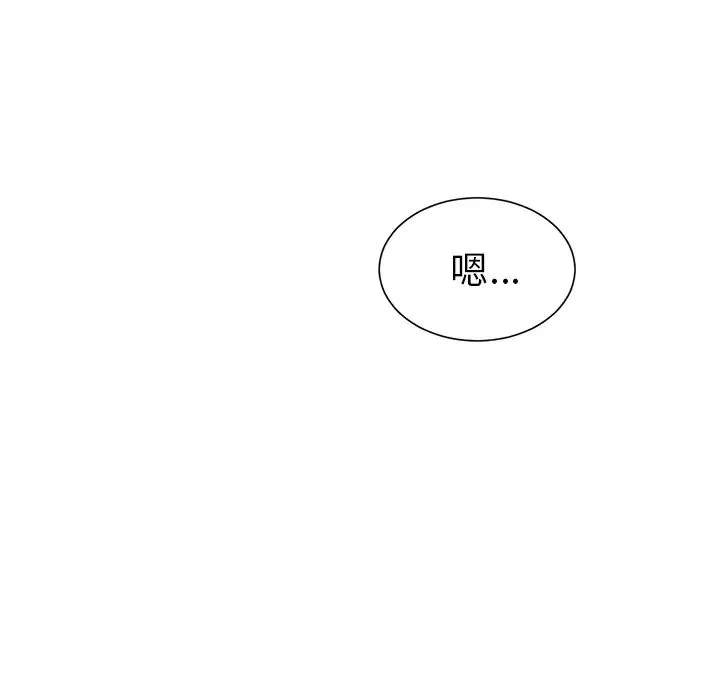 机器娃娃-第1话 - 图片 50