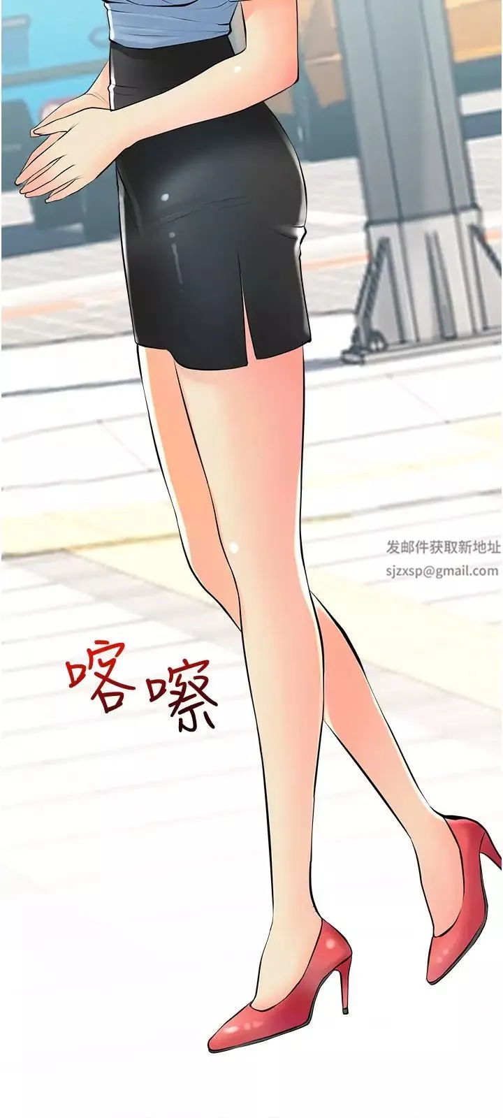 阿姨的家教課第22話-偷偷來的快感