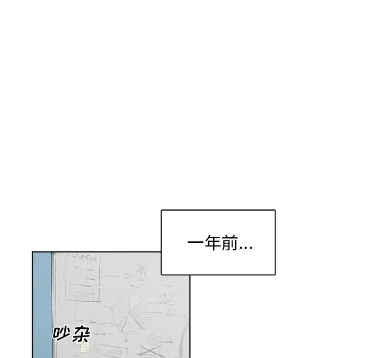 机器娃娃-第1话 - 图片 51