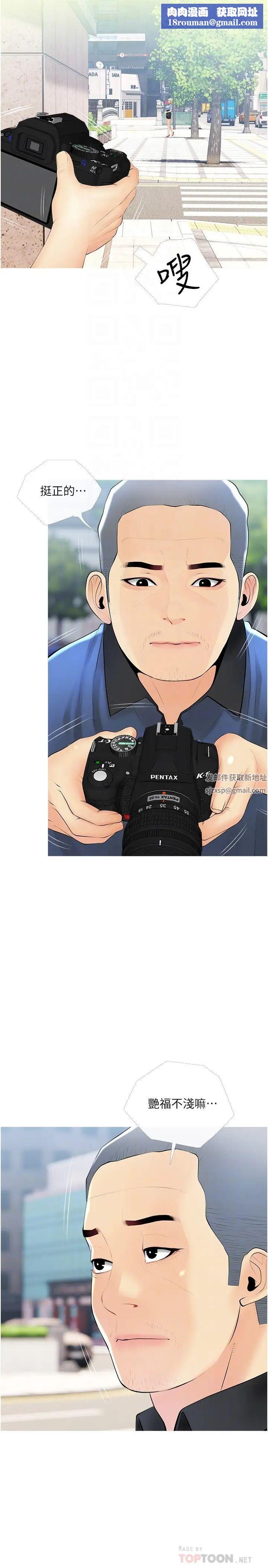 阿姨的家教課第22話-偷偷來的快感