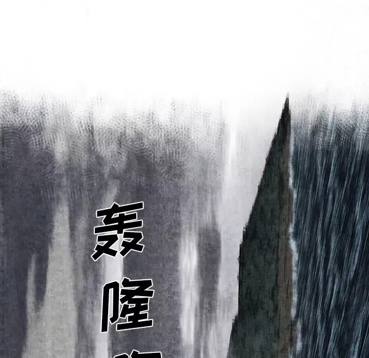 去幸岛第1话