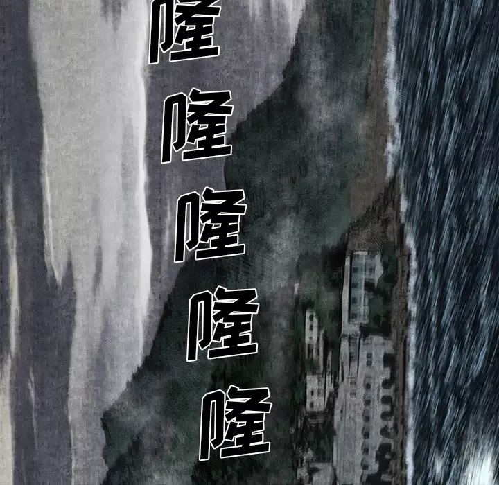 去幸岛-第1话 - 图片 104