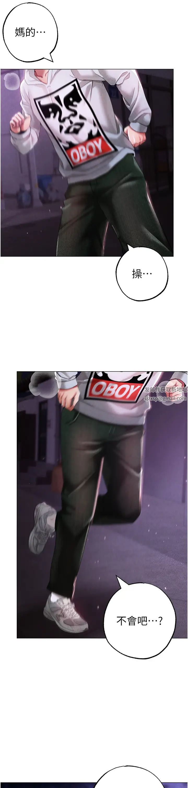 ↖㊣煞氣a猛男㊣↘第36話-被幹到嬌喘連連的雅英