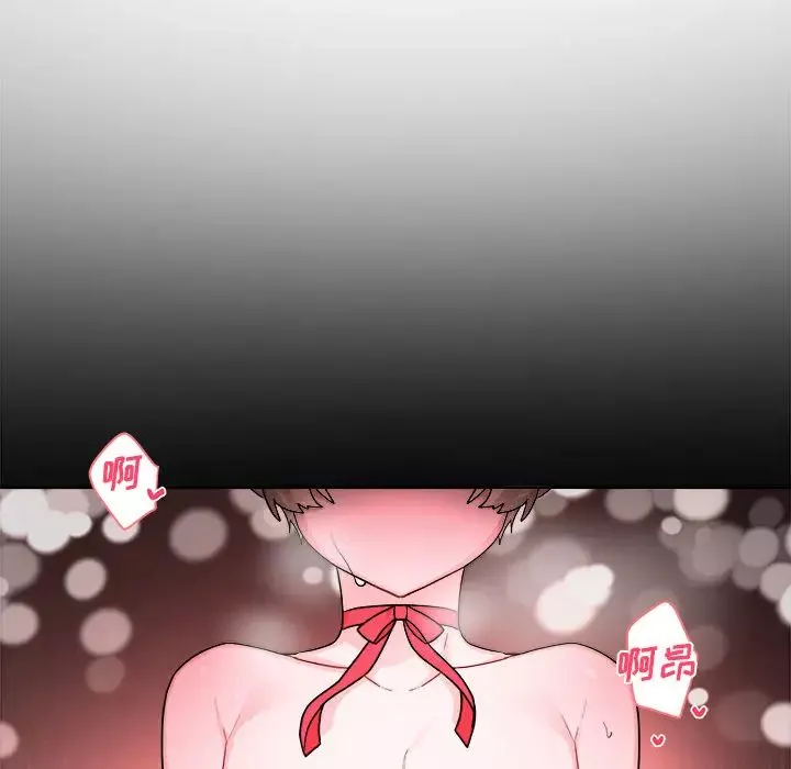 機器娃娃第1话