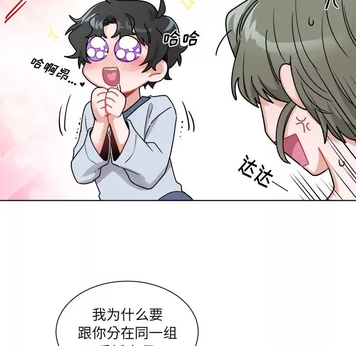 機器娃娃第1话