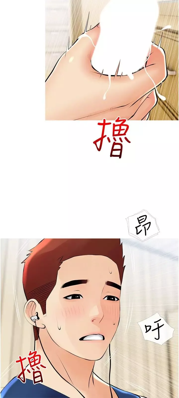 阿姨的家教課第22話-偷偷來的快感