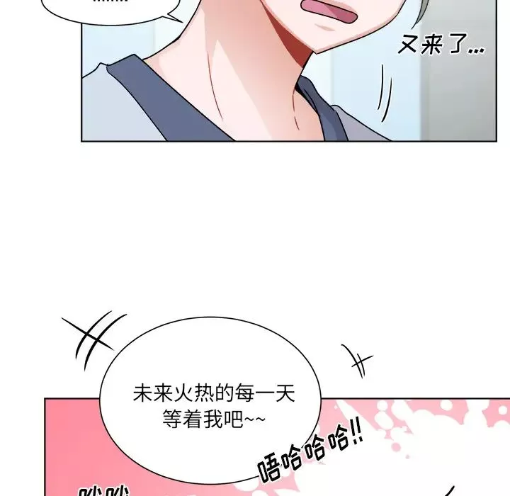 机器娃娃-第1话 - 图片 69