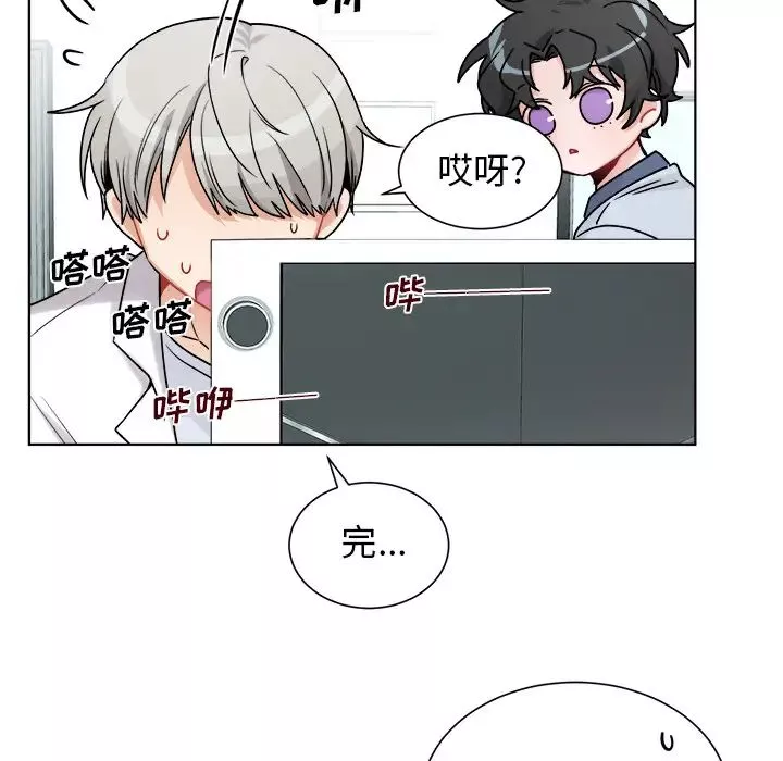机器娃娃-第1话 - 图片 81