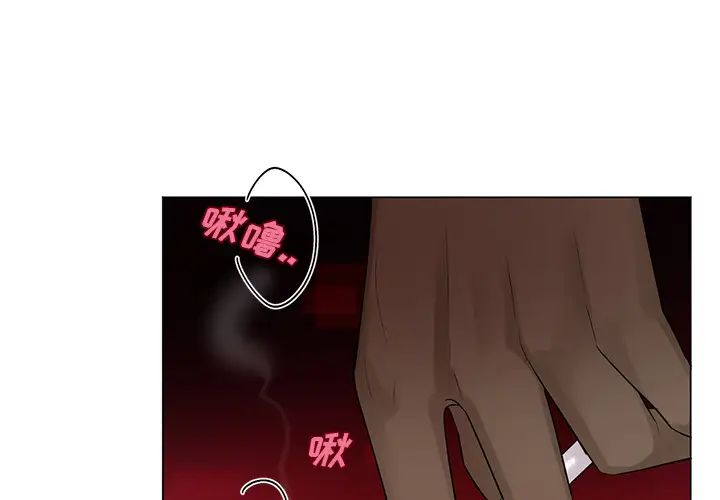 机器娃娃第2话