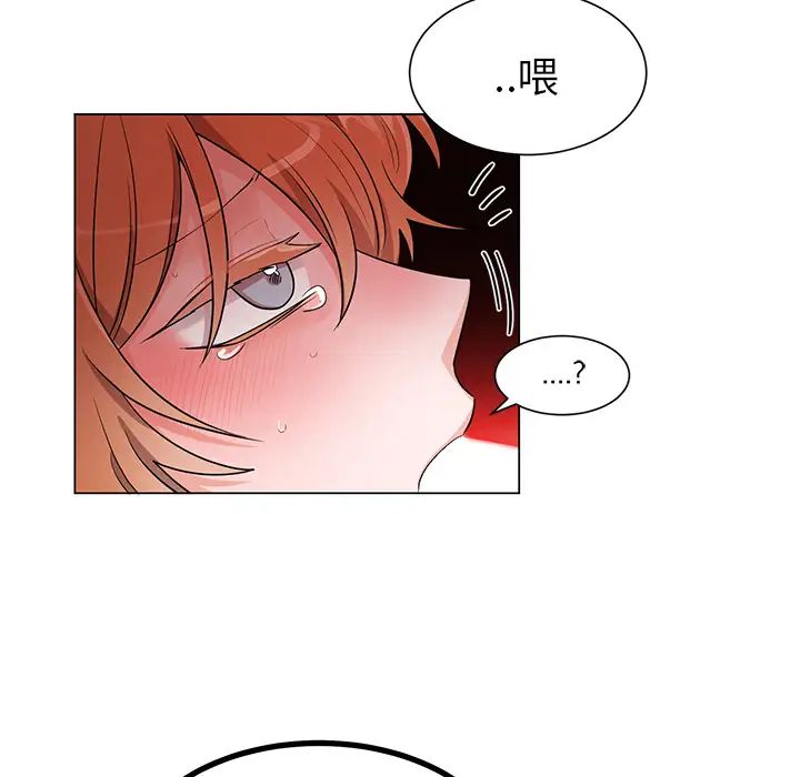 机器娃娃第2话