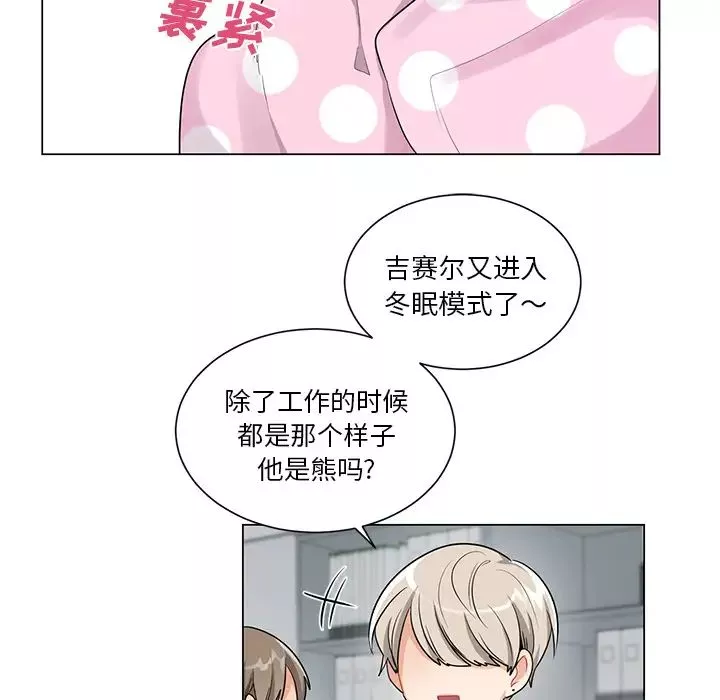 机器娃娃-第2话 - 图片 19