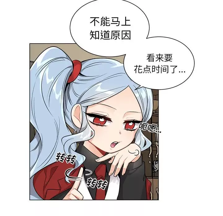 機器娃娃第2话