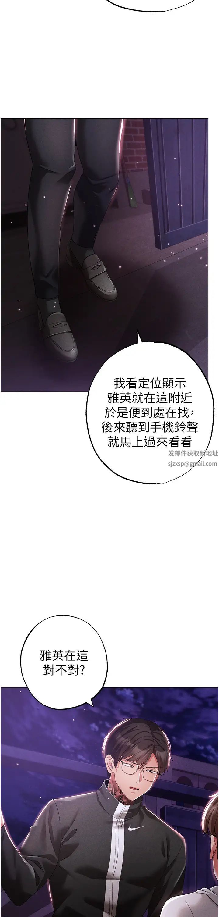 ↖㊣煞气a猛男㊣↘第37话-我是被强姦的…♥