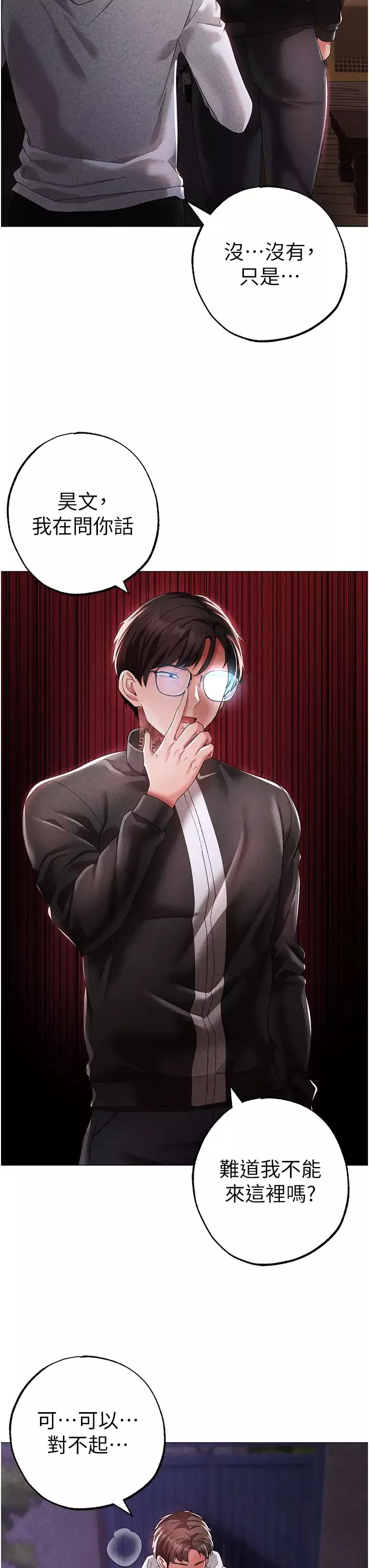 ↖㊣煞气a猛男㊣↘-第37话-我是被强姦的…♥ - 图片 7