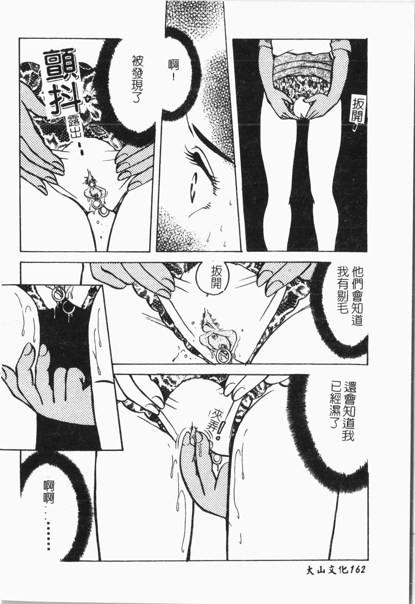 [アンソロジー]てぃんてぃん電車[中文][アンソロジー]てぃんてぃん電車[中文]