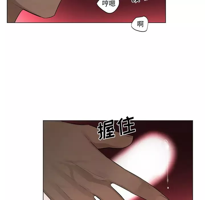 機器娃娃第2话