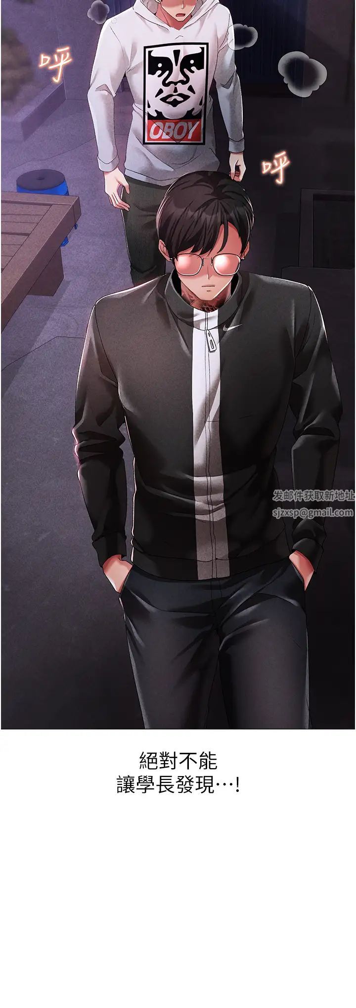 ↖㊣煞气a猛男㊣↘第37话-我是被强姦的…♥