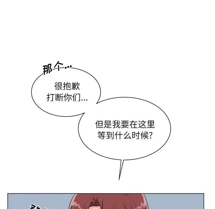 机器娃娃-第2话 - 图片 47