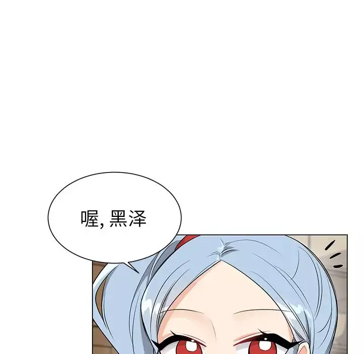 机器娃娃-第2话 - 图片 52