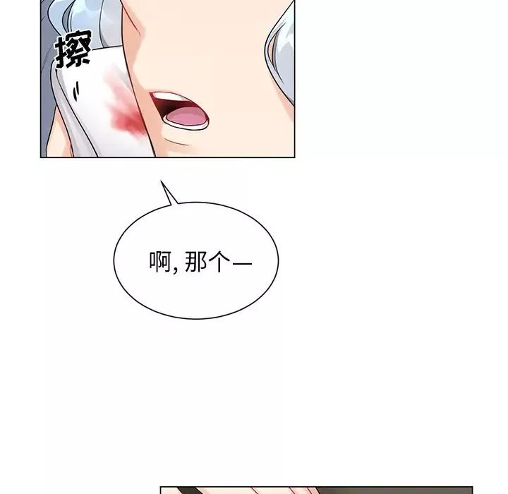 機器娃娃第2话