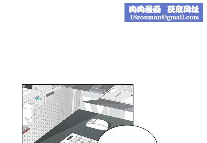机器娃娃-第3话 - 图片 1