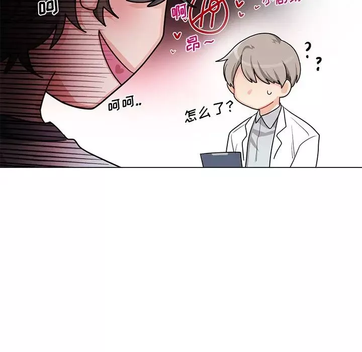 機器娃娃第3话