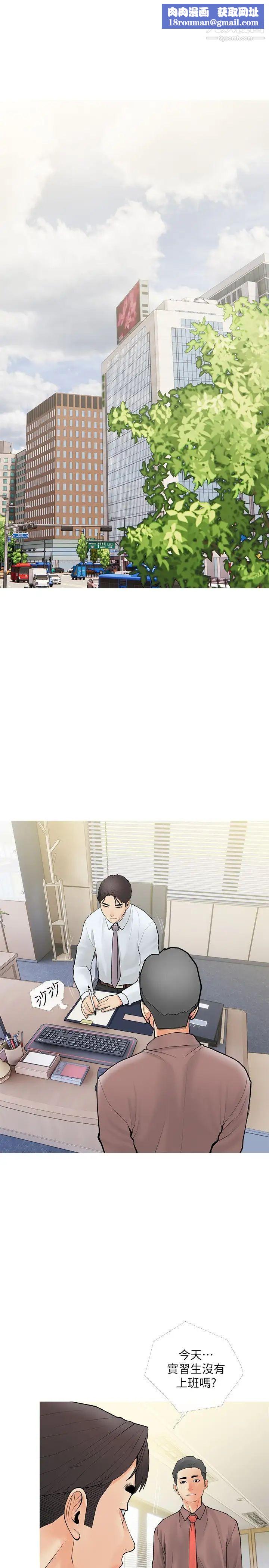 阿姨的家教課第25話-頂到很舒服的地方!