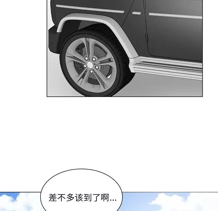 機器娃娃第3话