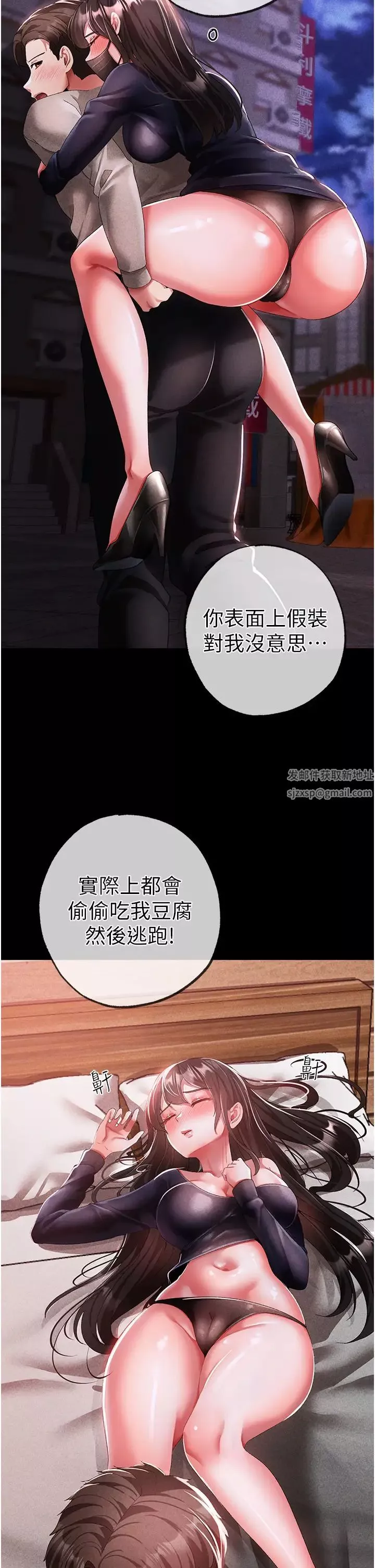 ↖㊣煞气a猛男㊣↘-第37话-我是被强姦的…♥ - 图片 39