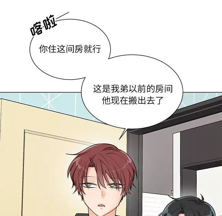 机器娃娃-第3话 - 图片 24
