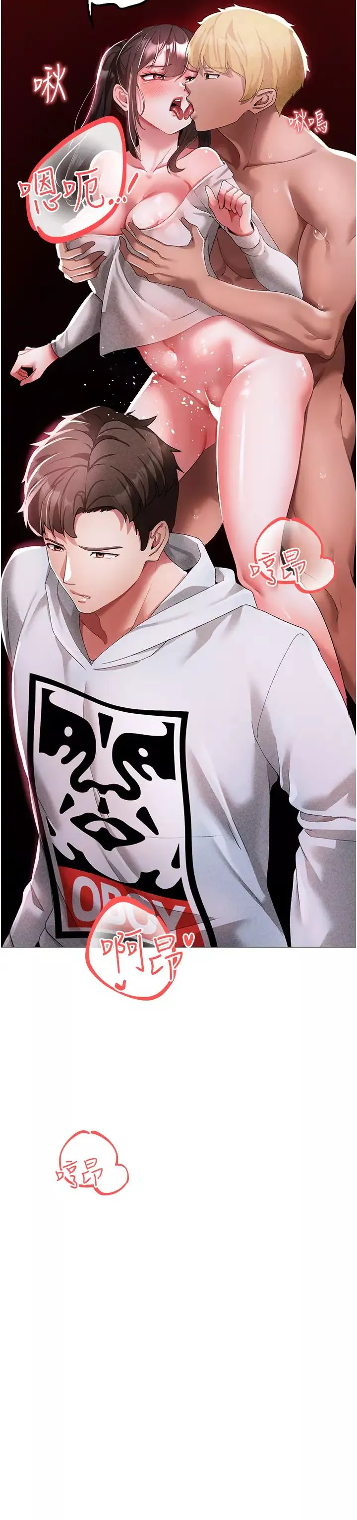 ↖㊣煞氣a猛男㊣↘第37話-我是被強姦的…♥