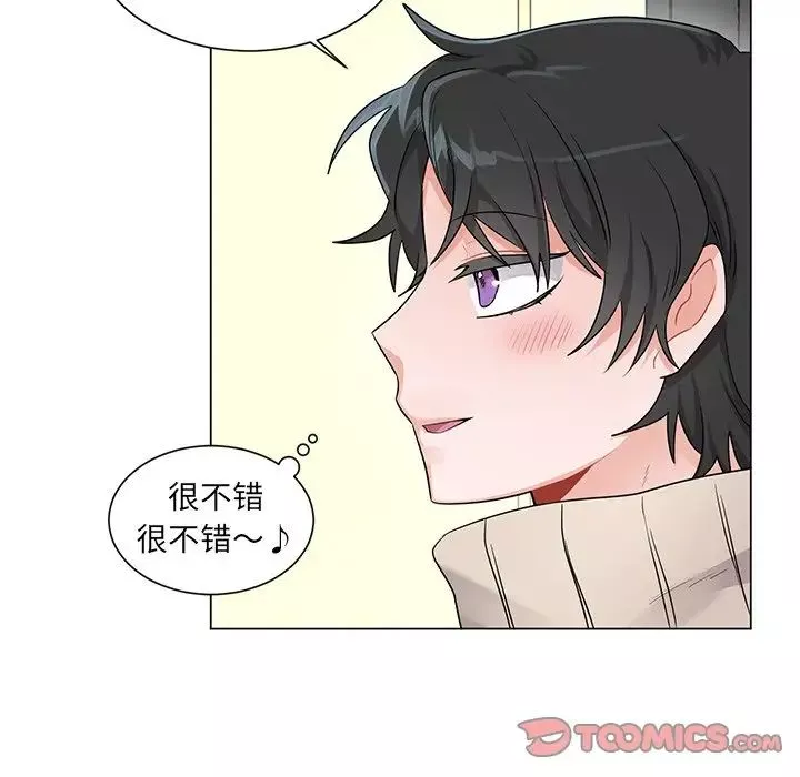 机器娃娃-第3话 - 图片 26