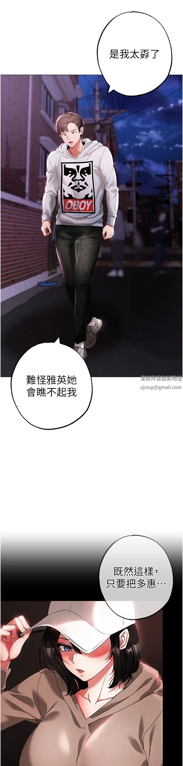 ↖㊣煞气a猛男㊣↘第37话-我是被强姦的…♥