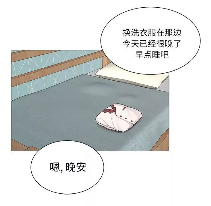 机器娃娃-第3话 - 图片 27
