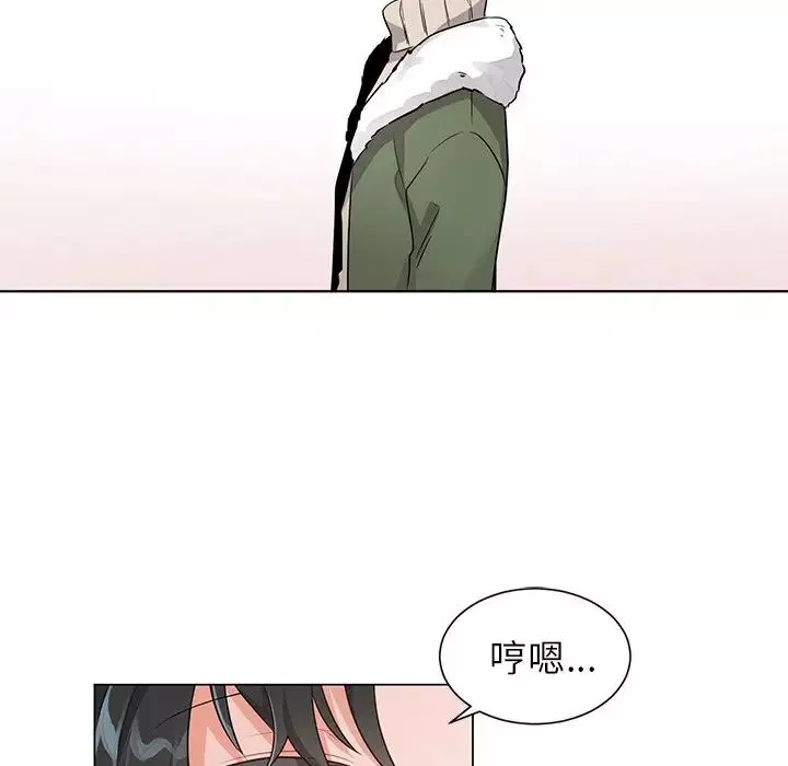 機器娃娃第3话