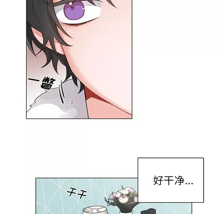 機器娃娃第3话