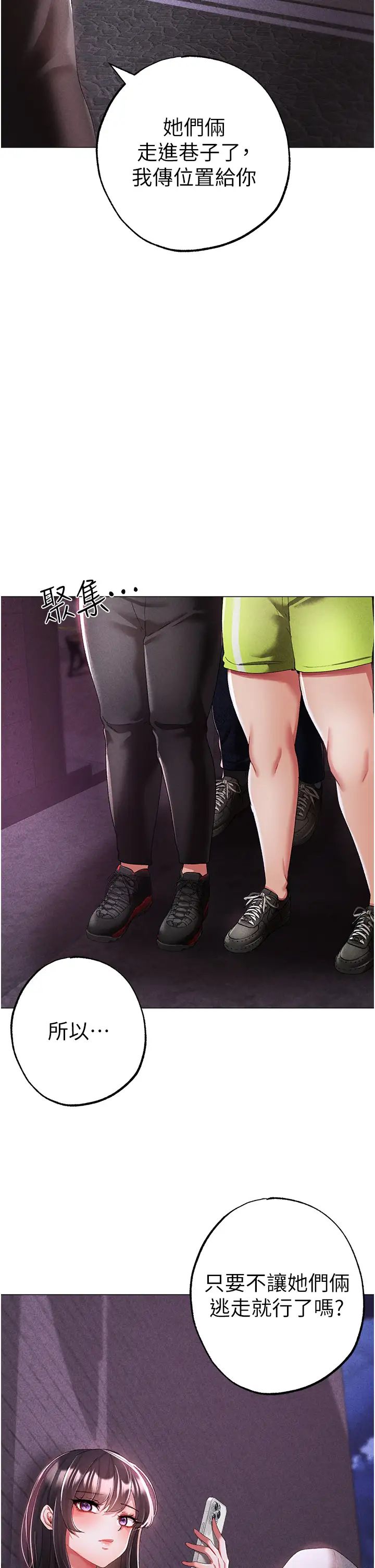 ↖㊣煞氣a猛男㊣↘第37話-我是被強姦的…♥