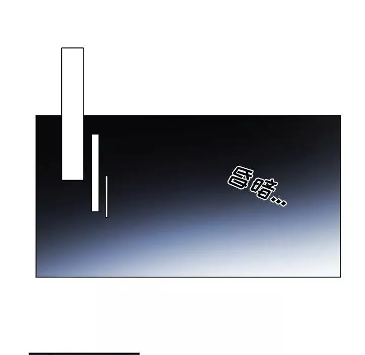 機器娃娃第3话
