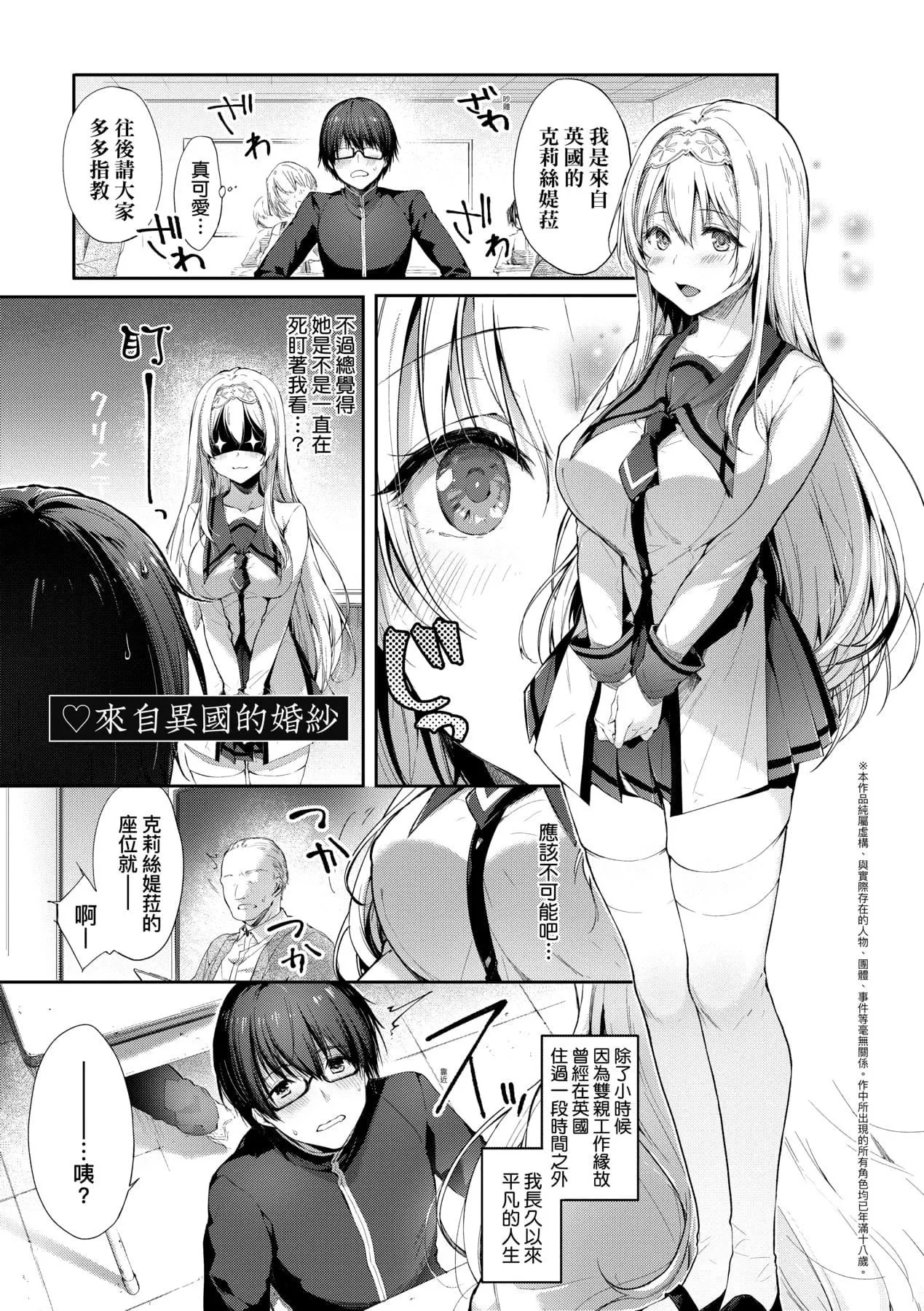 [井藤ななみ]LikeaLOVEDOLL〜だから、なんでもシてあげる〜[中國翻訳][井藤ななみ]LikeaLOVEDOLL〜だから、なんでもシてあげる〜[中國翻訳]