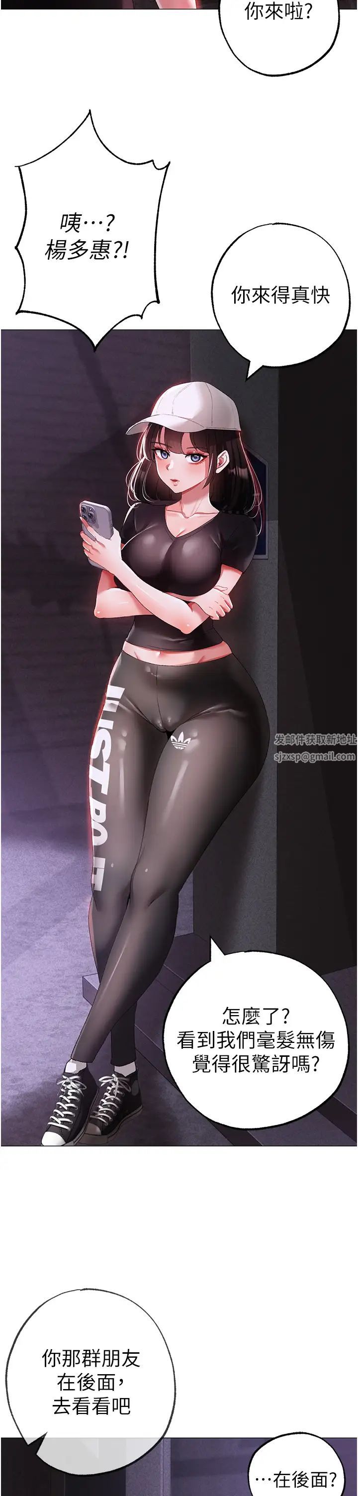 ↖㊣煞气a猛男㊣↘第38话-我要上你心爱的女人