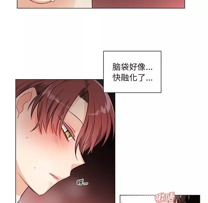 机器娃娃-第3话 - 图片 59
