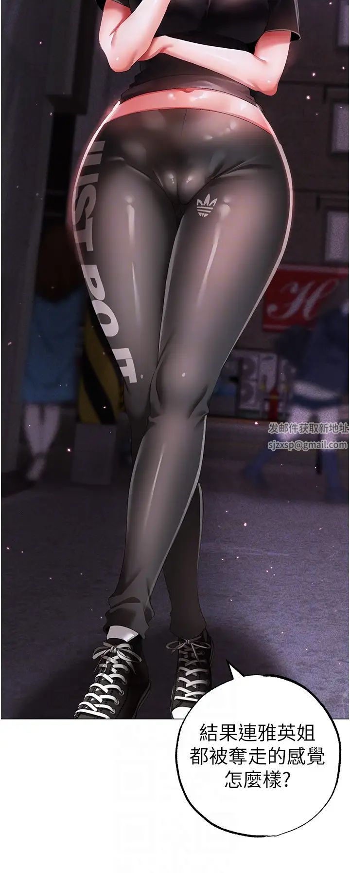 ↖㊣煞氣a猛男㊣↘第38話-我要上你心愛的女人