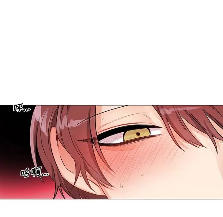 机器娃娃第3话