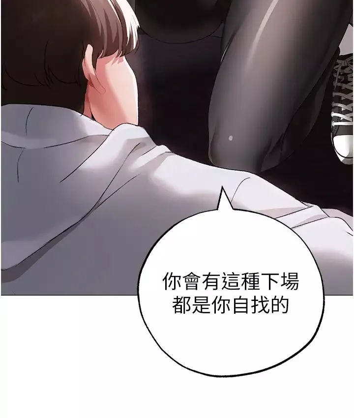 ↖㊣煞氣a猛男㊣↘第38話-我要上你心愛的女人