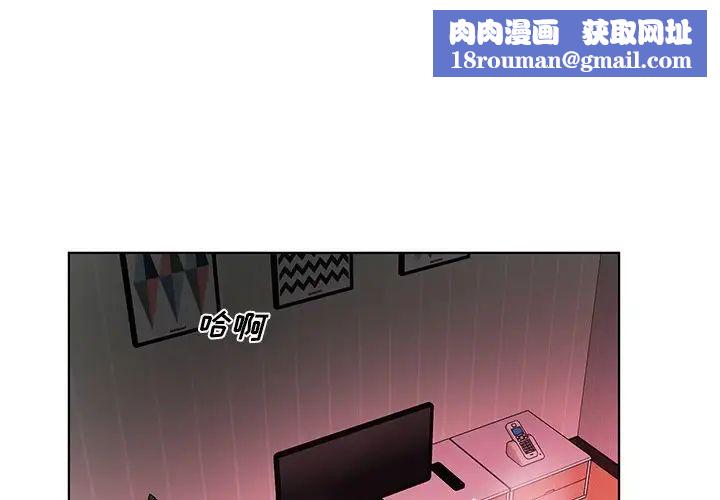 机器娃娃第4话