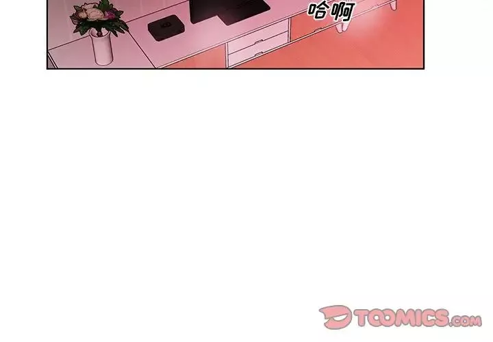 机器娃娃-第4话 - 图片 2
