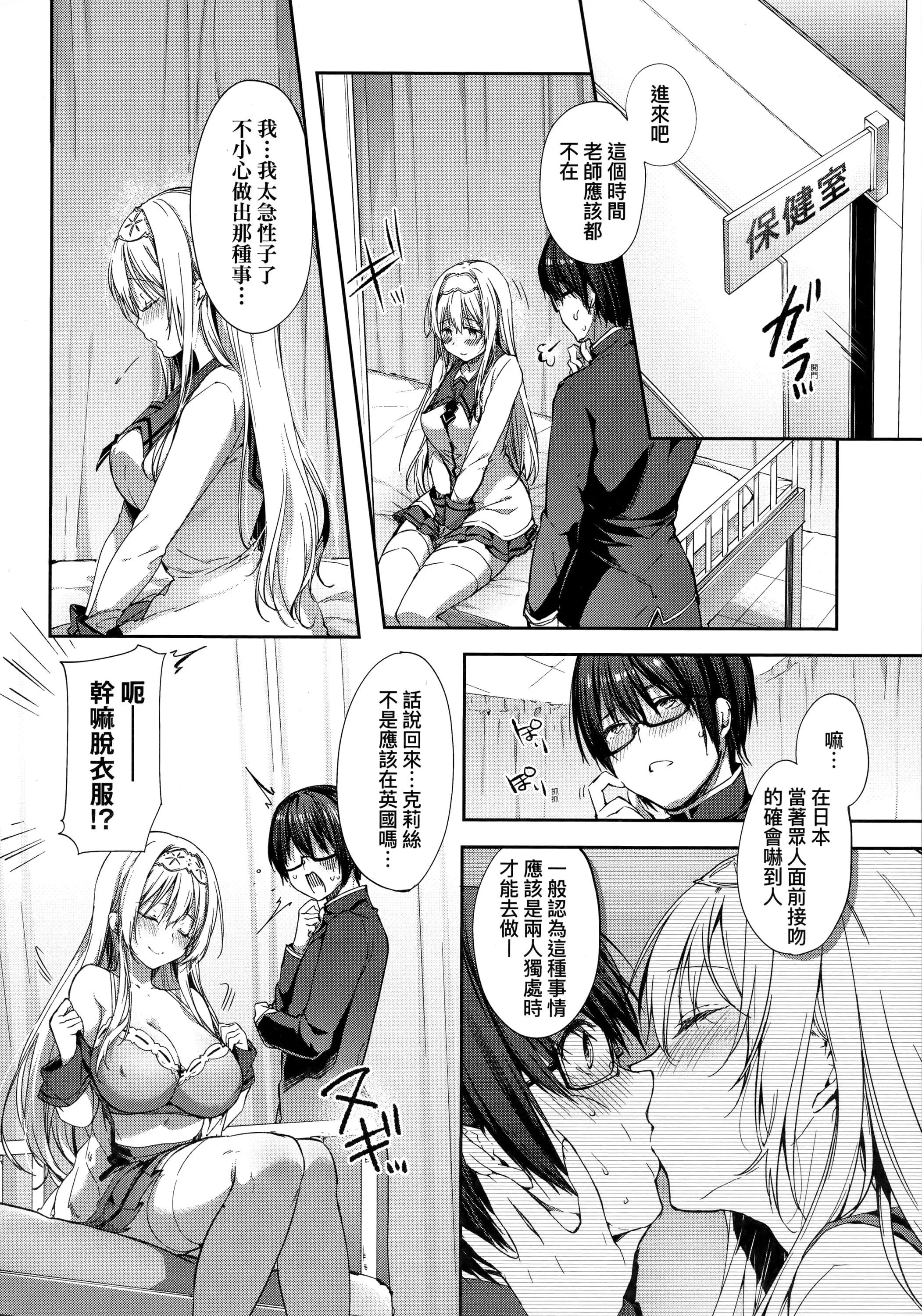 [井藤ななみ]LikeaLOVEDOLL〜だから、なんでもシてあげる〜[中國翻訳][井藤ななみ]LikeaLOVEDOLL〜だから、なんでもシてあげる〜[中國翻訳]